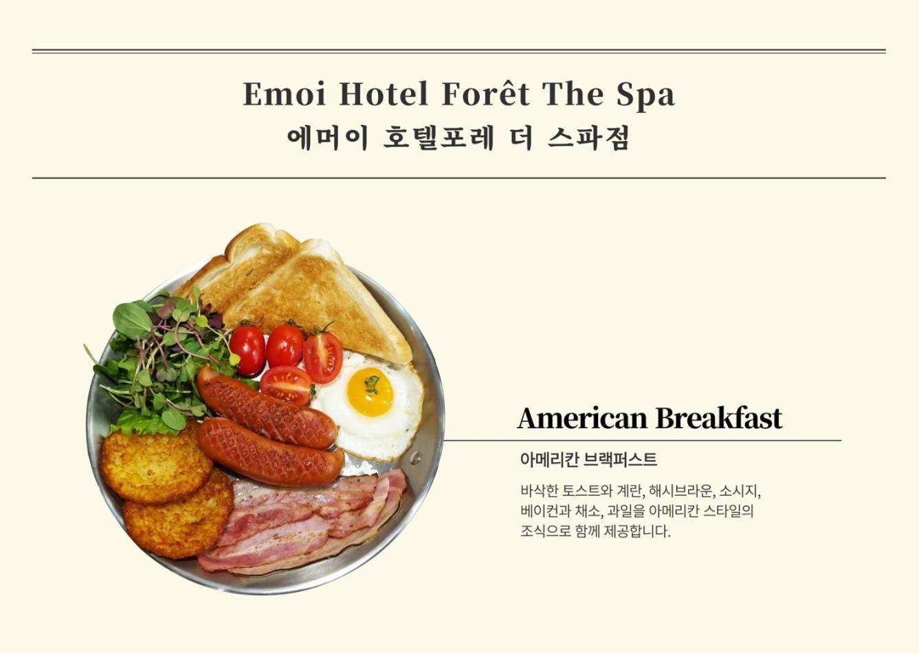 Hotel Foret The Spa Ciudad Metropolitana de Ciudad Metropolitana de Busan Exterior foto